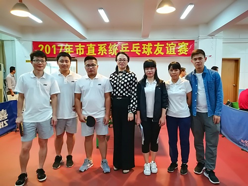 厦门局积极参加市直系统乒乓球友谊赛